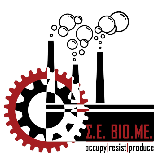 Solidarität mit der besetzten Fabrik Bio.Me in Thessaloníki